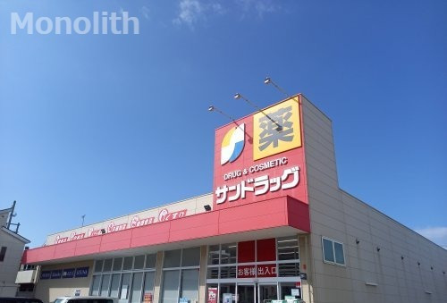ドラックストア　サンドラッグ 和泉上町店（ドラッグストア）まで380m