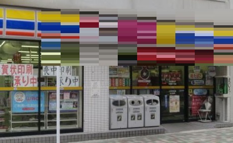 コンビニ　ミニストップ浅草橋1丁目店（コンビニ）まで278m