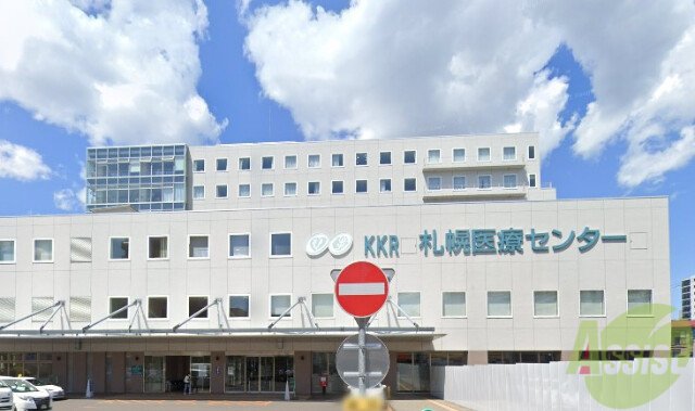 病院　KKR札幌医療センター（病院）まで1335m