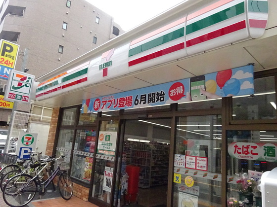 コンビニ　セブンイレブン台東根岸３丁目店（コンビニ）まで180m
