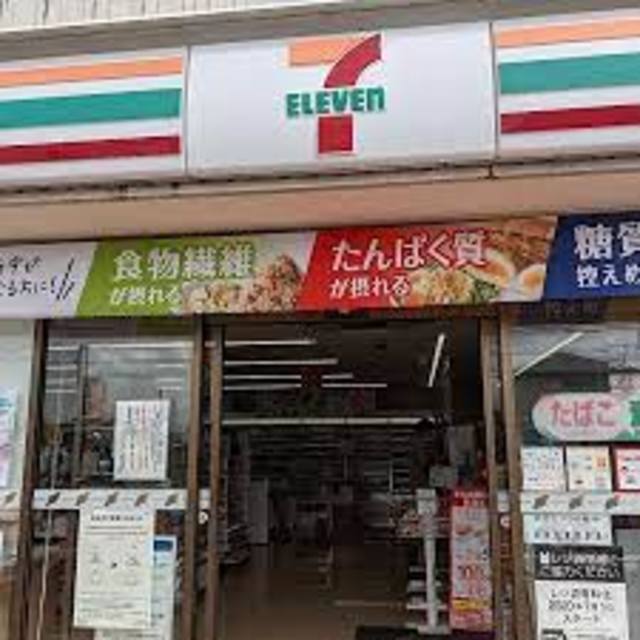 コンビニ　セブンイレブン和泉一条院町店（コンビニ）まで1174m
