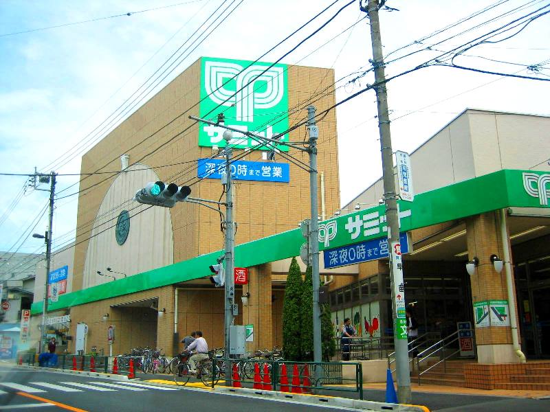 スーパー　サミットストア成田東店（スーパー）まで1097m