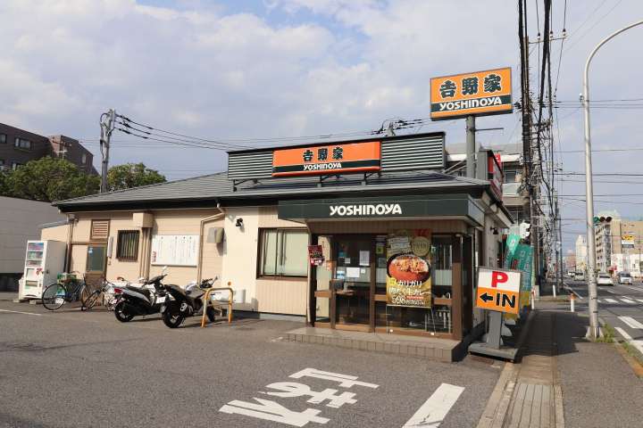 飲食店　吉野家（飲食店）まで198m