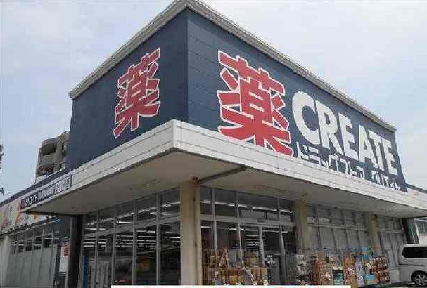 ドラックストア　クリエイトＳ・Ｄ川崎南加瀬店（ドラッグストア）まで200m
