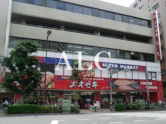 スーパー　スーパーオオゼキ・練馬店（スーパー）まで268m