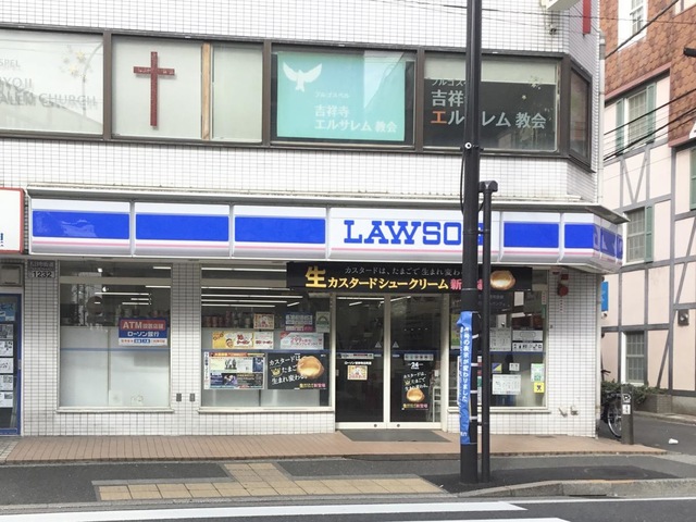 コンビニ　ローソン吉祥寺北町店（コンビニ）まで444m