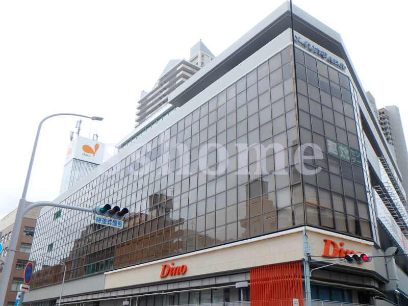 スーパー　ダイエー（スーパー）まで150m