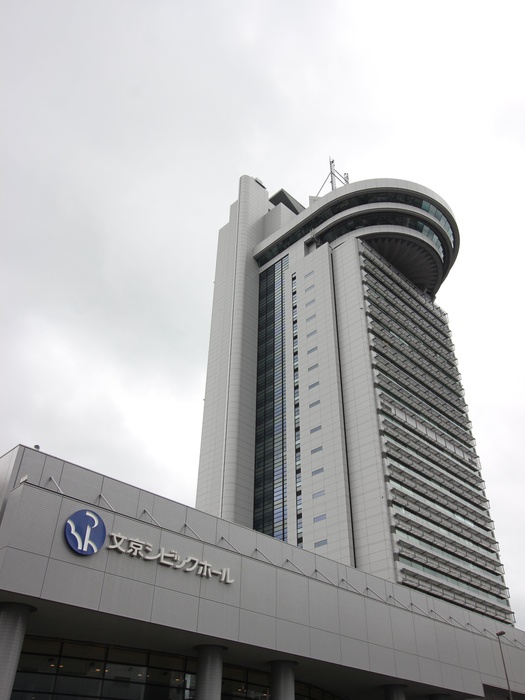 役所　シビックセンター（役所）まで252m