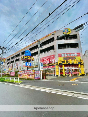 その他　ＭＥＧＡドン・キホーテ　狩場インター店（その他）まで350m