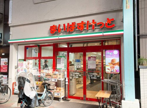 スーパー　まいばすけっと 立石駅南店（スーパー）まで310m