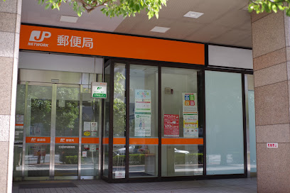 郵便局　芝浦海岸通郵便局（郵便局）まで472m