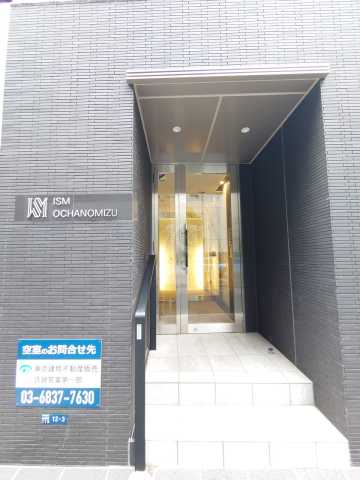 エントランス　ＩＳＭ御茶ノ水