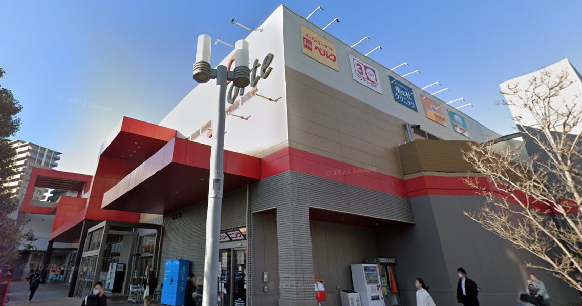 スーパー　ベルク フォルテ津田沼店（スーパー）まで1229m