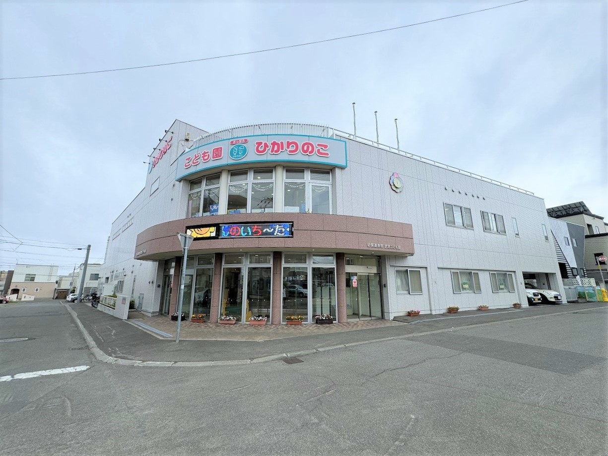 幼稚園・保育園　こども園ひかりの子（幼稚園・保育園）まで629m