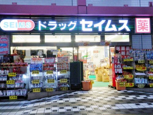 ドラックストア　ドラックセイムス　墨田両国薬局（ドラッグストア）まで160m