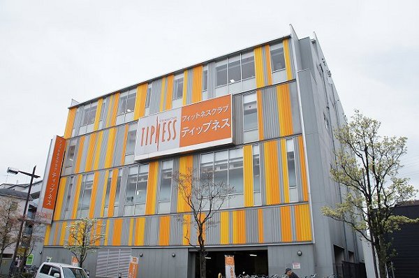 その他　ティップネス（その他）まで900m