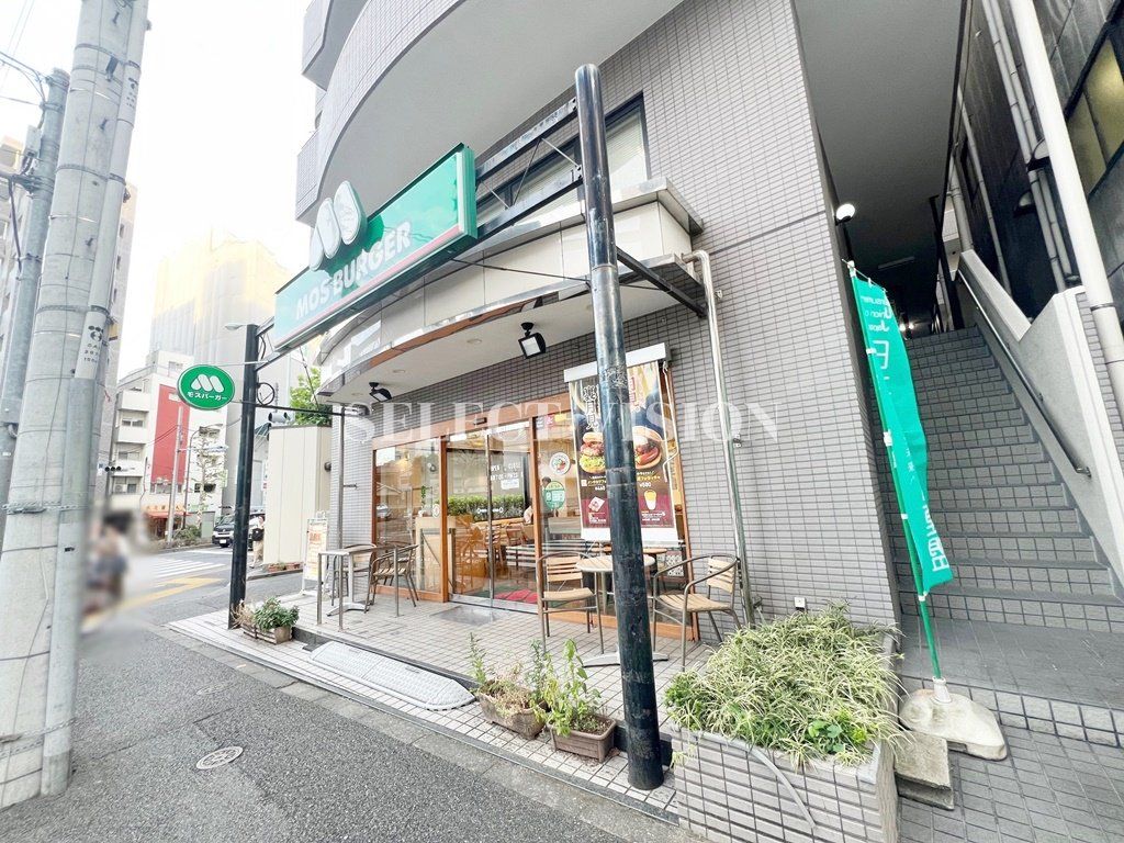 飲食店　モスバーガー西早稲田店（飲食店）まで150m