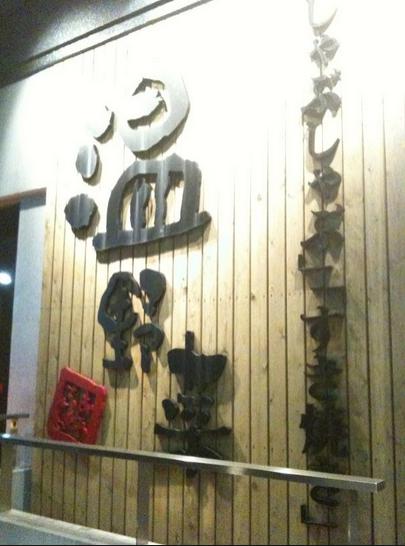 飲食店　温野菜 馬込店 しゃぶしゃぶ（飲食店）まで704m