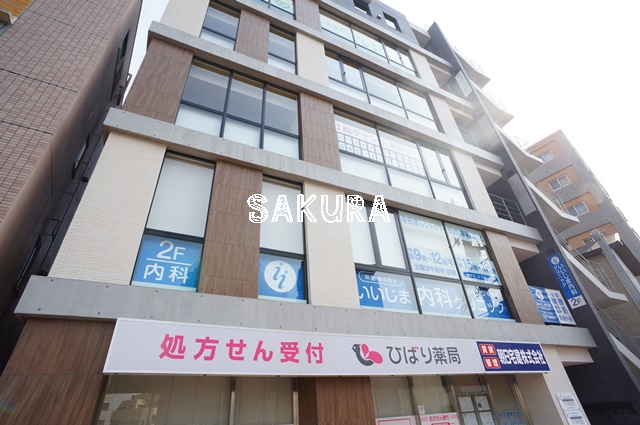 病院　いいじま内科クリニック（病院）まで130m