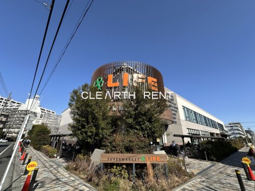 スーパー　ライフ桜新町店（スーパー）まで431m