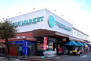 スーパー　トップフレッシュマーケット 深大寺店（スーパー）まで801m