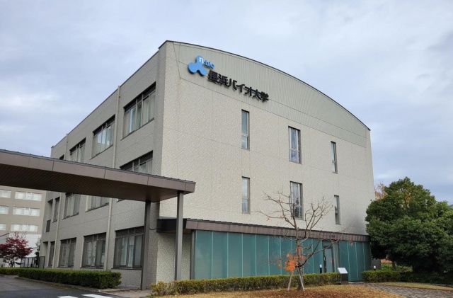 大学・短大　長浜バイオ大学（大学・短大）まで3700m