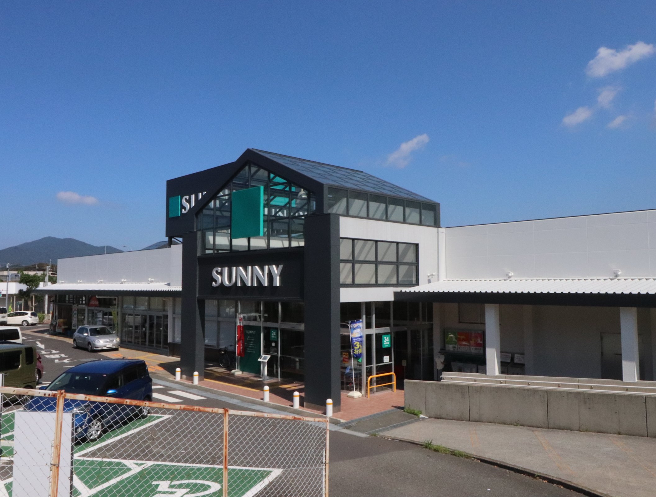 スーパー　サニー森林都市店（スーパー）まで2536m