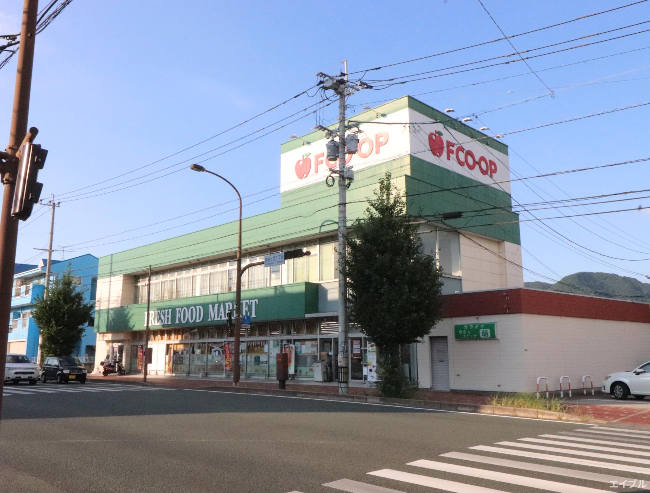 スーパー　FCO・OP自由ヶ丘店（スーパー）まで2787m