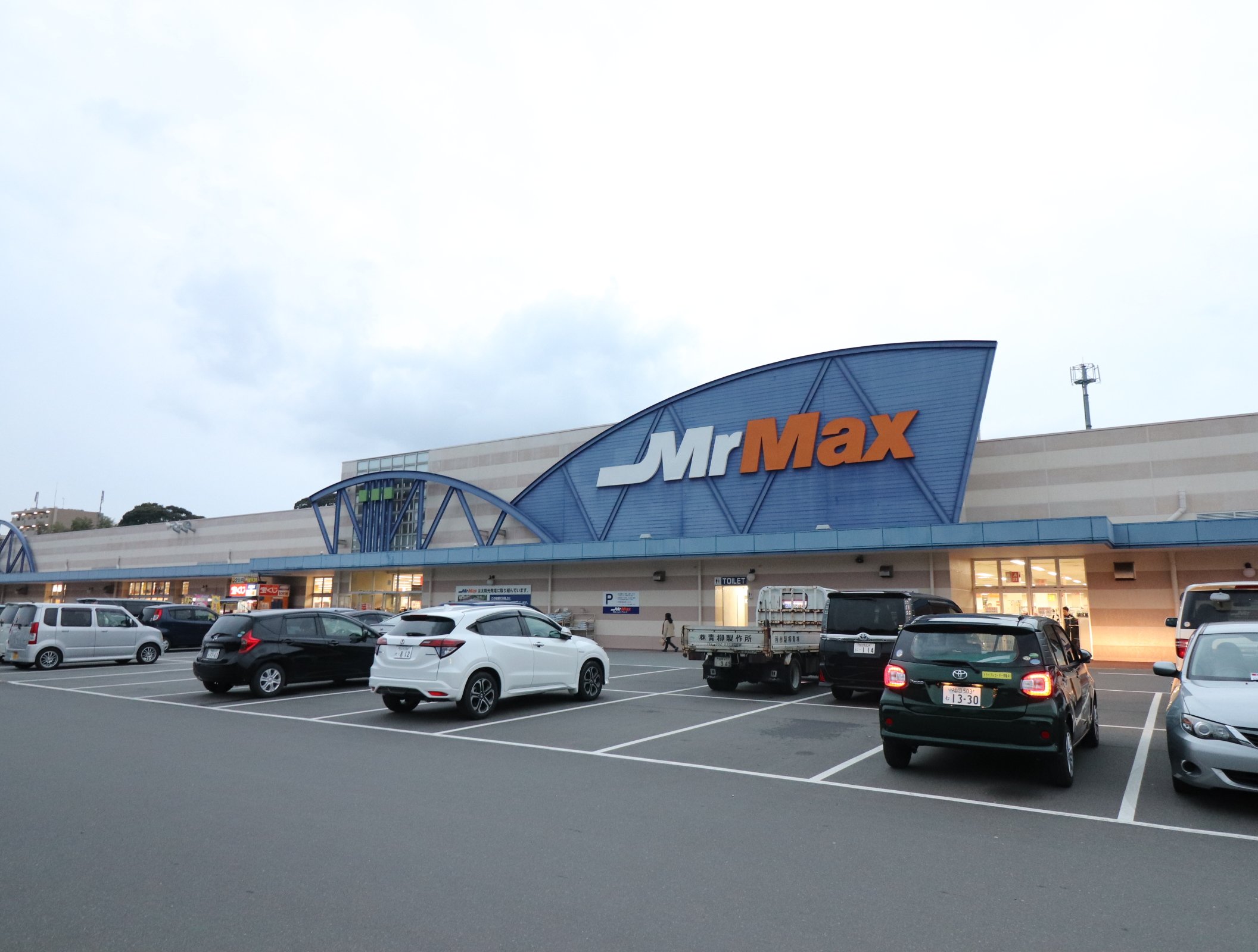 ホームセンター　MrMax宗像店（ホームセンター）まで889m