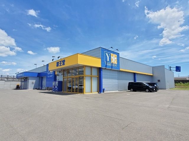 ドラックストア　薬王堂宮城柴田店（ドラッグストア）まで1300m