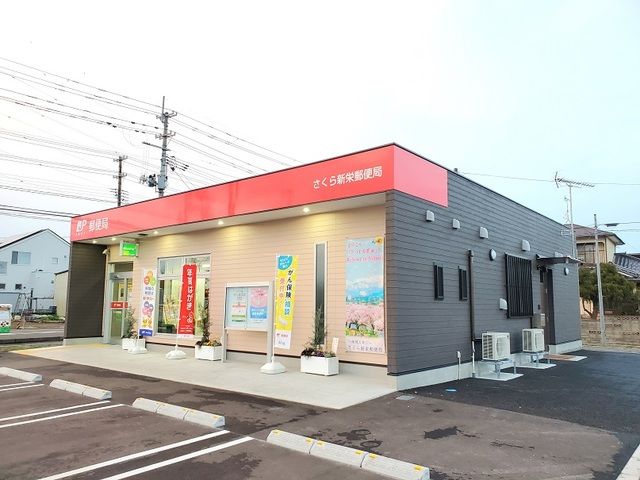 郵便局　フレスコキクチ柴田店敷地内郵便（郵便局）まで1500m