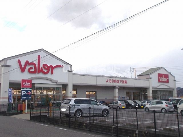 スーパー　バロー 正木店（スーパー）まで262m