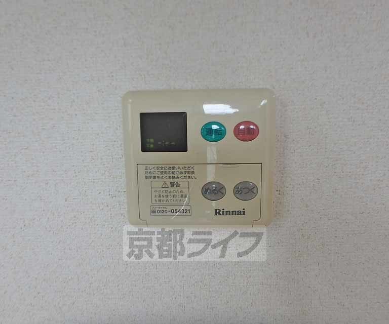 その他設備　お湯の温度調節はこちらで簡単にできますよ