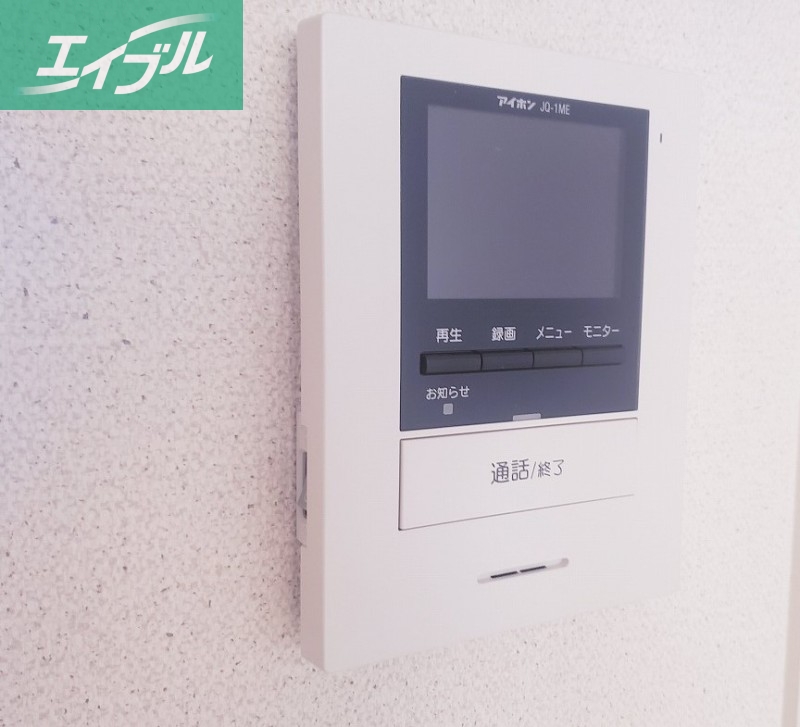 セキュリティ　※写真と現状が異なる場合は現状を優先