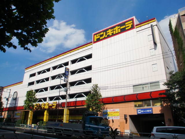 その他　ドン・キホーテ環七方南町店（その他）まで674m