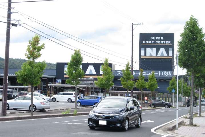 ホームセンター　いない（ホームセンター）まで550m