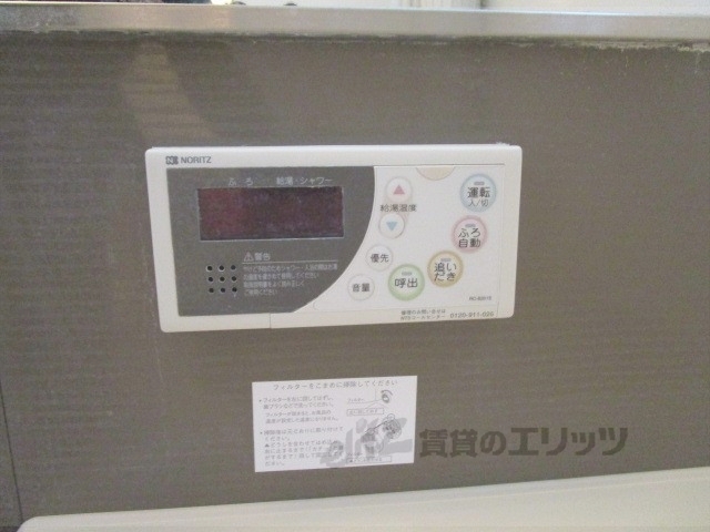 その他設備　給湯器リモコン