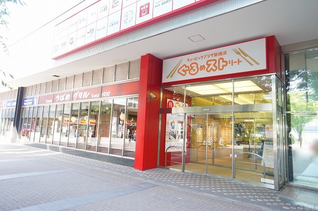 飲食店　グルメストリート（飲食店）まで686m