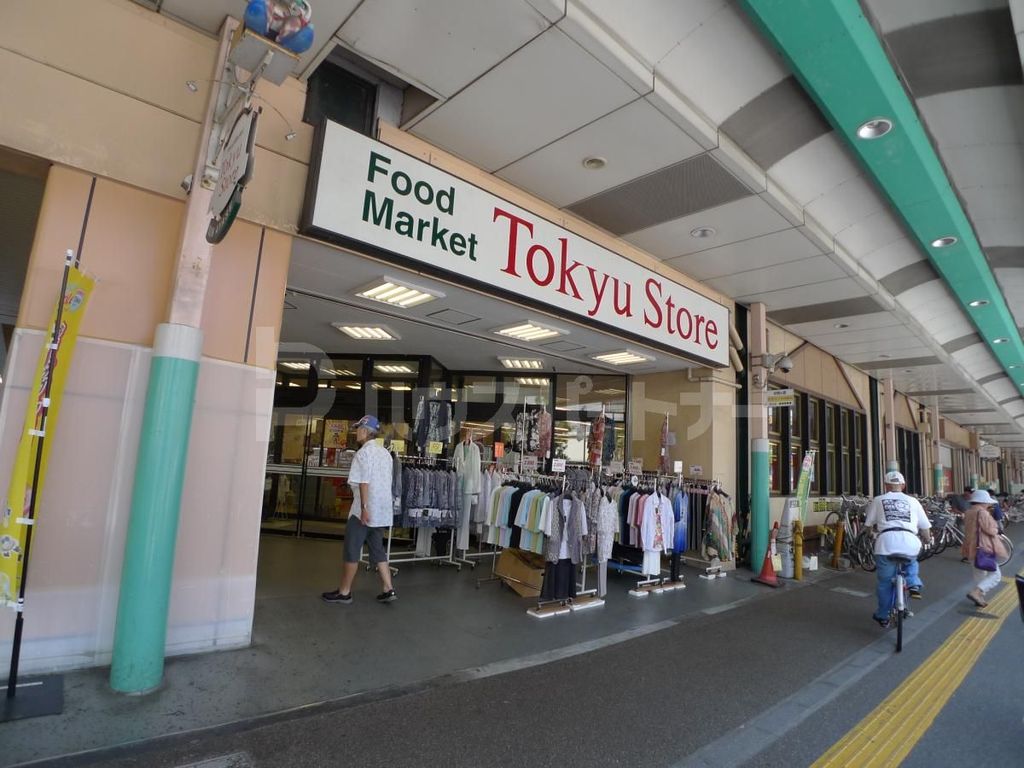 スーパー　東急ストア綾瀬店（スーパー）まで380m