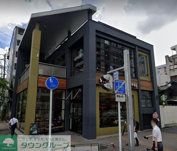 飲食店　スターバックスコーヒー 新栄葵町店（飲食店）まで280m