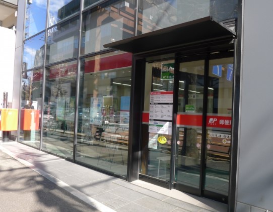 郵便局　西麻布郵便局（郵便局）まで439m