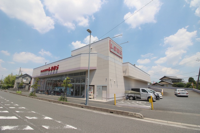 ショッピングセンター　しまむら（ショッピングセンター）まで290m