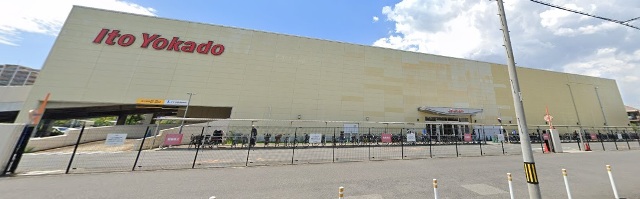 スーパー　イトーヨーカドー甲子園店（スーパー）まで1159m