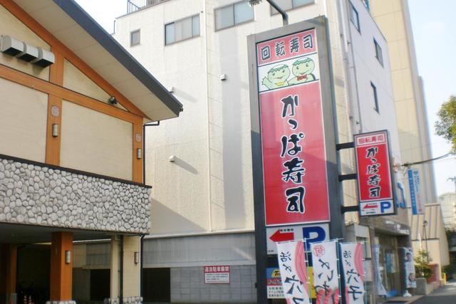 飲食店　かっぱ寿司神戸須磨店（飲食店）まで1442m