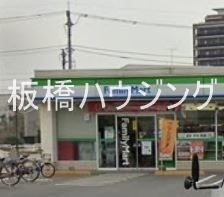 コンビニ　ファミリーマート坂下二丁目店（コンビニ）まで529m