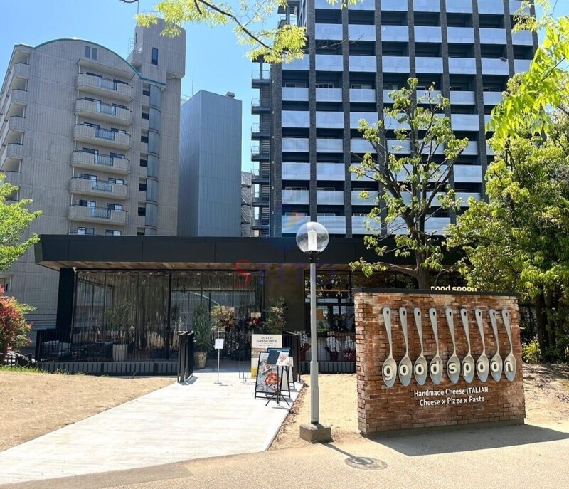 公園　江坂公園（公園）まで536m