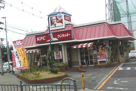 飲食店　ケンタッキーフライドチキン 赤井店（飲食店）まで1004m
