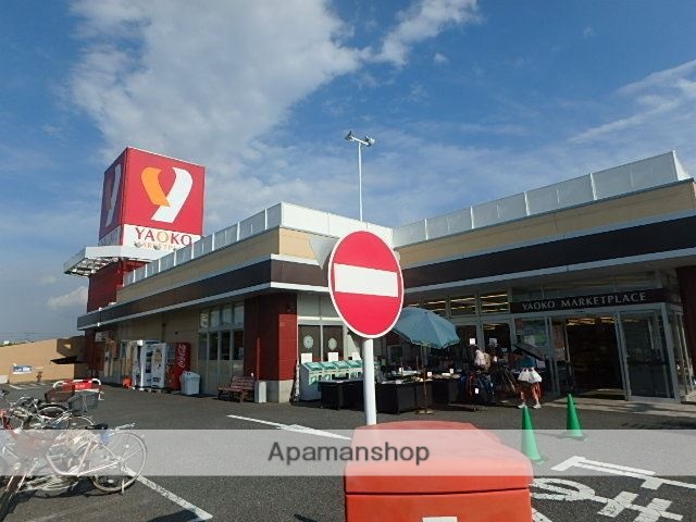 スーパー　ヤオコー大宮宮原店（スーパー）まで287m