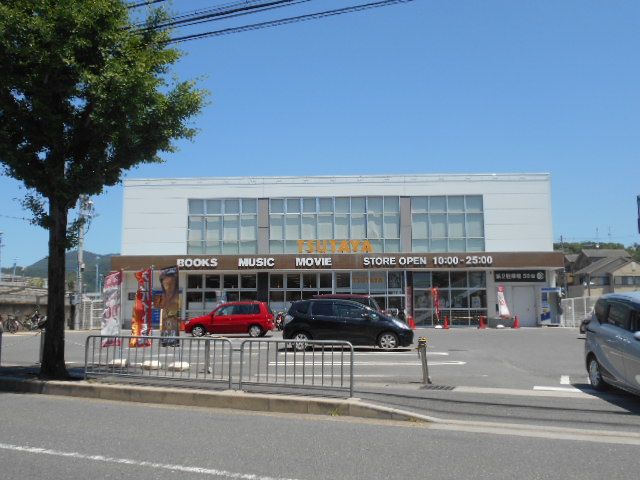 レンタルビデオ　平和書店 TSUTAYA 太秦店（レンタルビデオ）まで585m
