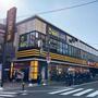ホームセンター　ドン・キホーテ寺田町駅店（ホームセンター）まで2347m